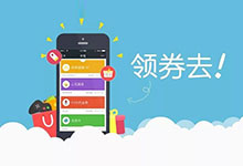 2021顺丰快递学生优惠微信认证领2张12元App专享券