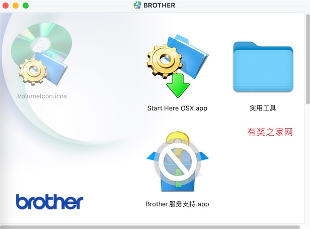 Brother兄弟打印机mac电脑驱动安装 配图