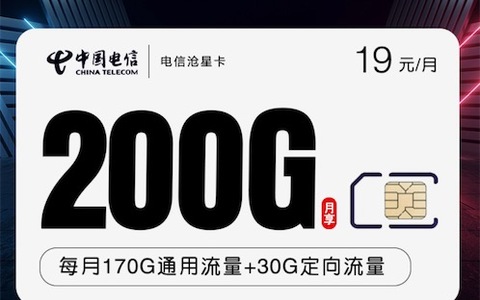 营业厅能办理纯流量卡吗，正规的大流量卡在哪办理？