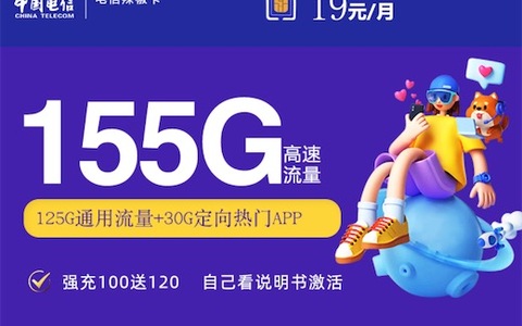 营业厅办卡好还是网上办卡好？实测有坑啊