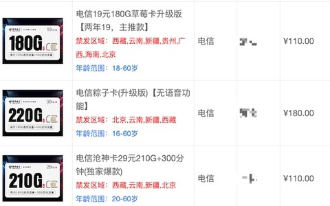 兼职办手机卡一张50是真的吗？拉人办电话卡给提成揭秘