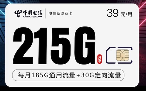 物联卡怎么样，为什么不建议手机使用？
