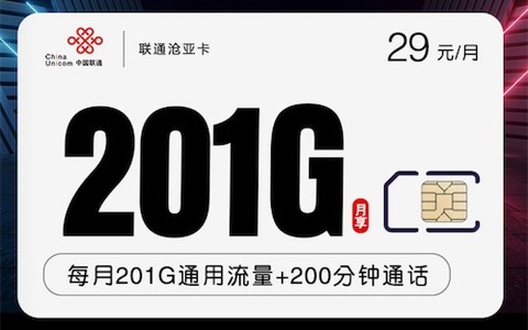 物联卡流量虚跑怎么解决？还是换一张比较手机流量卡好