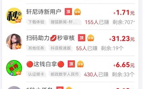 适合学生赚钱的网上兼职:流量卡代理/悬赏APP两个挣钱路子