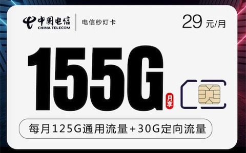 长期电信流量卡在哪办理？2023年免费申请长期卡方法