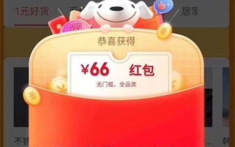 双十一京东买手机能便宜多少？实测能便宜800块