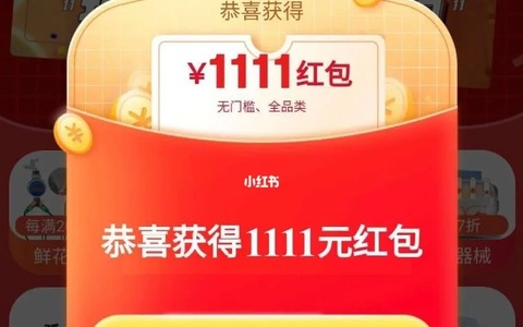 2023年京东双十一红包领取链接，教你每天领3次