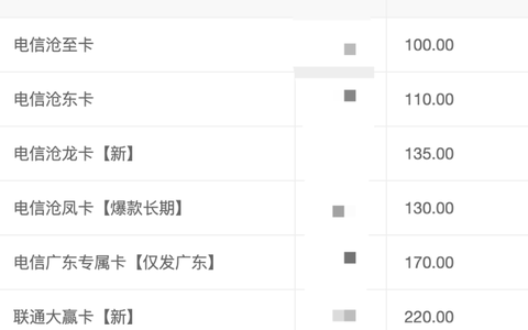 172号卡分销系统不能注册，提示推荐人不存在怎么解决
