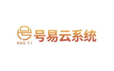号易分销平台怎么注册不了？填写推荐码88000注册