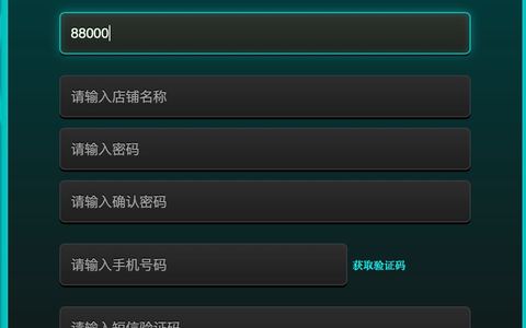 号易分销系统一级代理注册推荐码是多少？