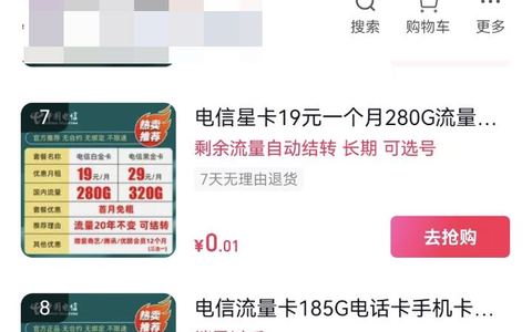 抖音快手直播间卖手机卡怎么挣钱的？为你解密