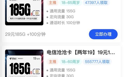 现在无限流量卡绝版了吗？还有哪些套餐流量多用不完