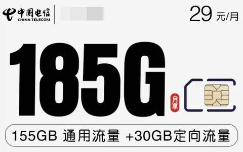 联通冰淇淋无限流量套餐现在没有了?