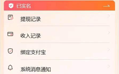 号易分销系统一级邀请码88000，可以随便填写吗？
