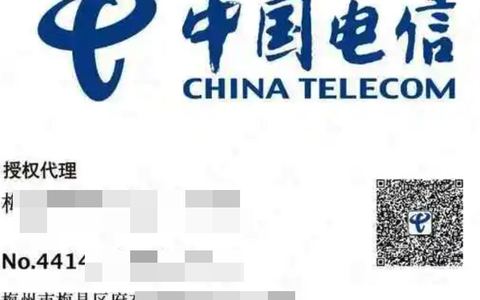 手机流量卡代理怎么在抖音开通直播权限？