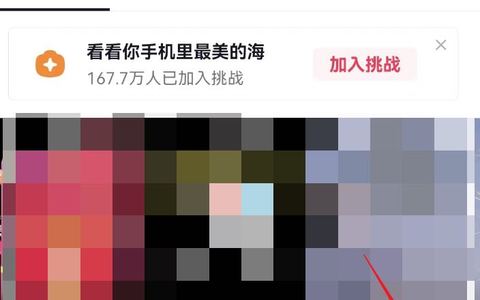 抖音字体突然变小了,手机怎么调字体(设置方法)