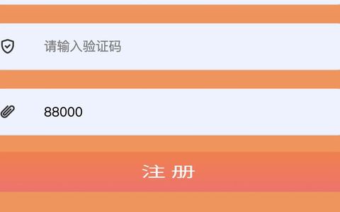 号易一级代理怎么注册？2024一级分销商注册方法