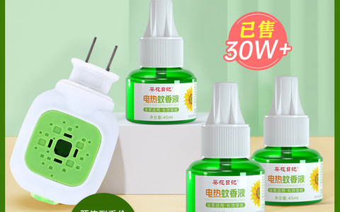 淘宝京东优惠商品5月27日17点更新