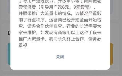 2天赚74万！90后小伙创业我们可以借鉴吗