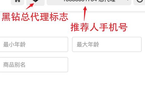 172号卡一级代理邀请码是多少？注册不会被抽佣