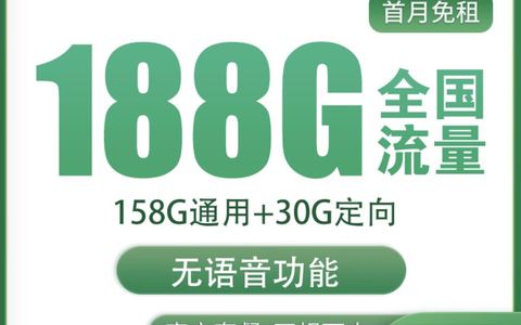 线上办手机卡哪些套餐是本地卡归属地的