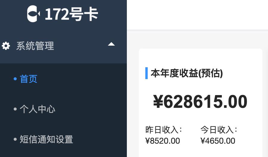 2024实测社群流量变现渠道三个月挣60万