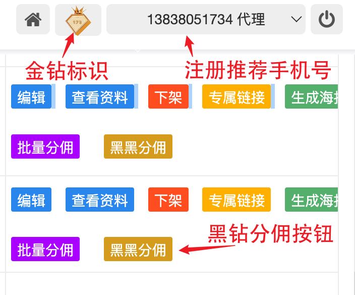 172号卡金钻代理推荐码和注册链接是什么？