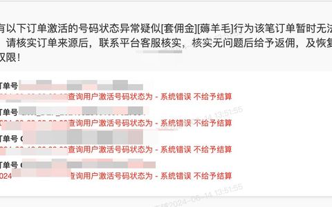 卡博世分销管理平台靠谱吗，佣金高吗？