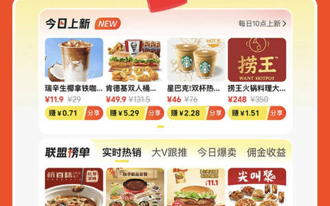 美团怎么下单便宜的方法,教你获得美团订单返利