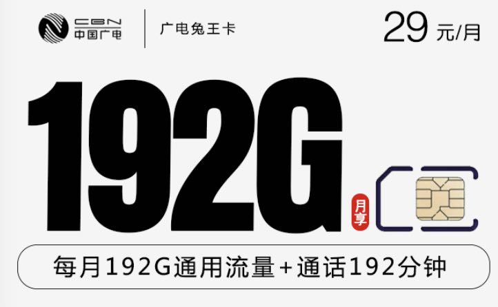 广电卡去哪个营业厅办理？足不出户线上申请入口