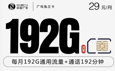 广电卡去哪个营业厅办理？足不出户线上申请入口