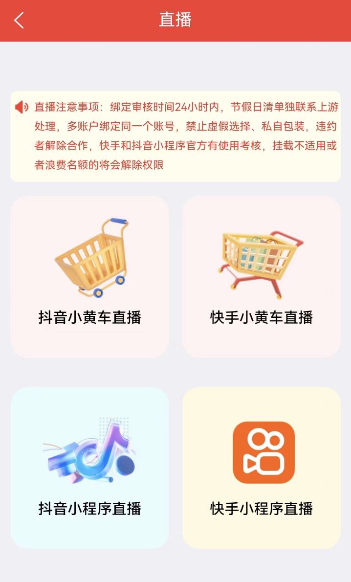 怎么才能直播卖卡赚钱？两种方式助你推广手机卡赚佣金