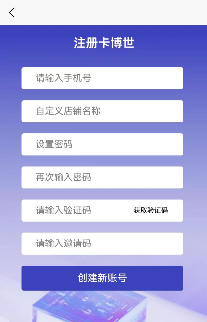 卡博世注册邀请码是多少,哪个推荐码是一级代理？