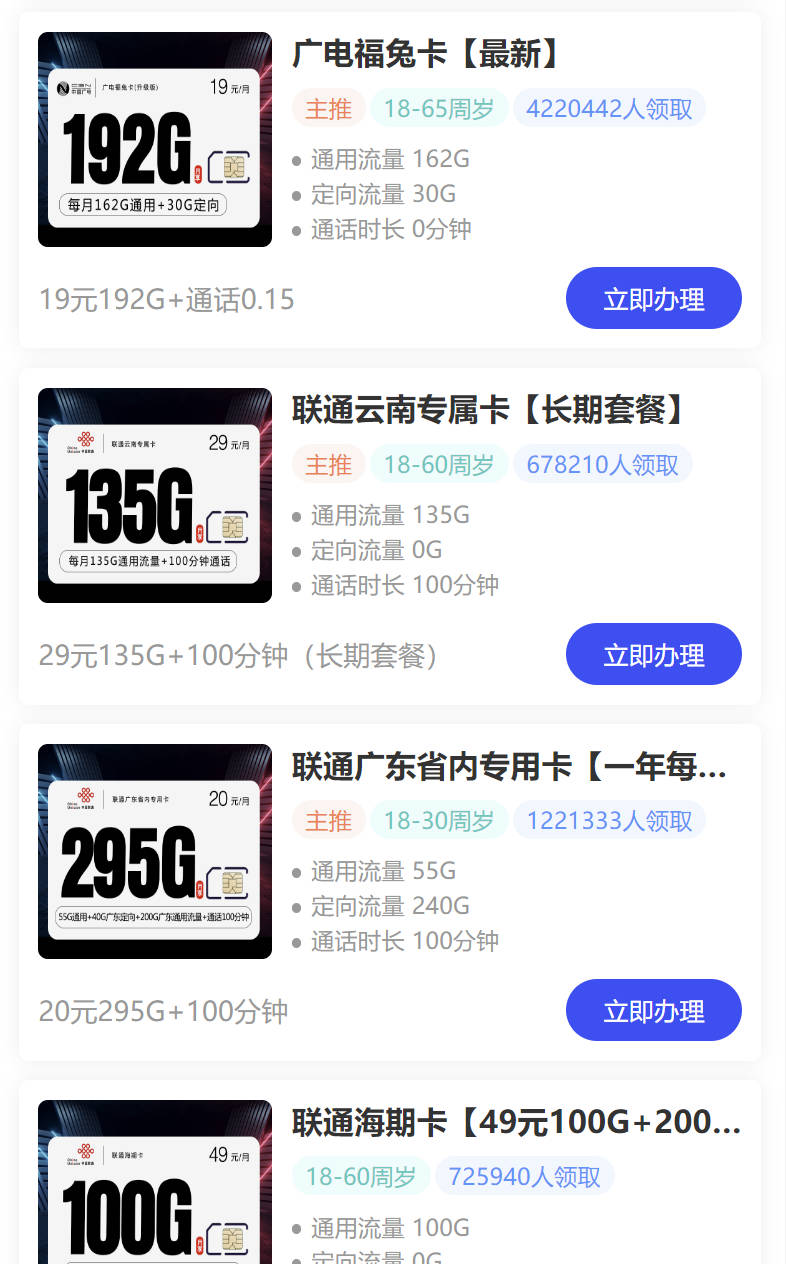 工地宿舍/出租屋没有wifi和无线网怎么办？