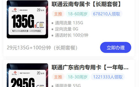 工地宿舍/出租屋没有wifi和无线网怎么办？