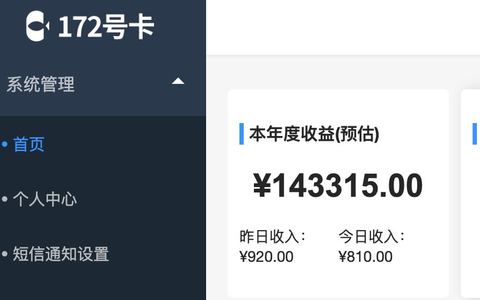 2024工作室做什么项目挣钱多？这个项目一定要做