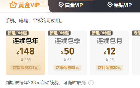 2024爱奇艺会员双十一有活动吗？