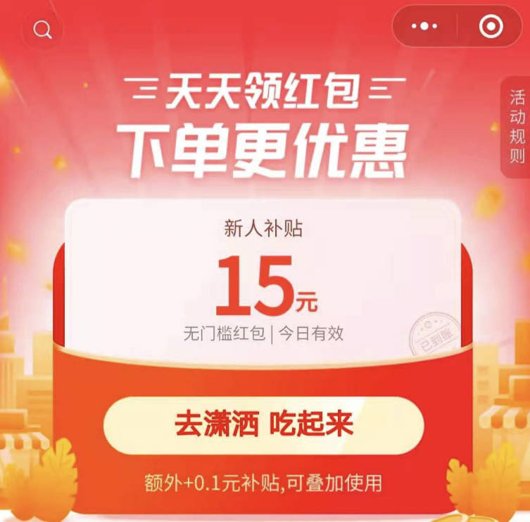 美团团购美食/门票怎么便宜？实测美团省钱方法