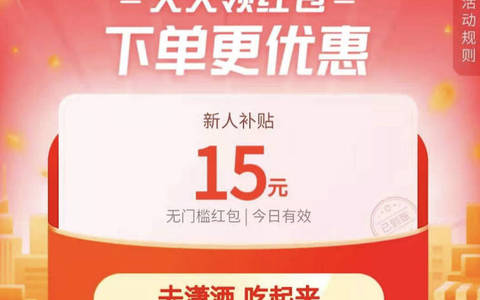 美团团购美食/门票怎么便宜？实测美团省钱方法