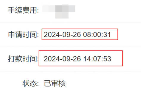 流量卡代理打款速度快的平台是哪个？
