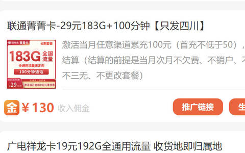 号易是正规平台吗,怎么成为一级代理？