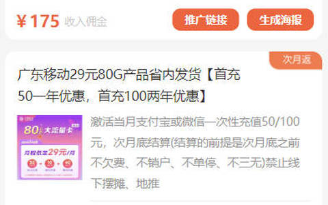 172号卡账号被拉黑了,没有商品里面的钱还能提出来吗？