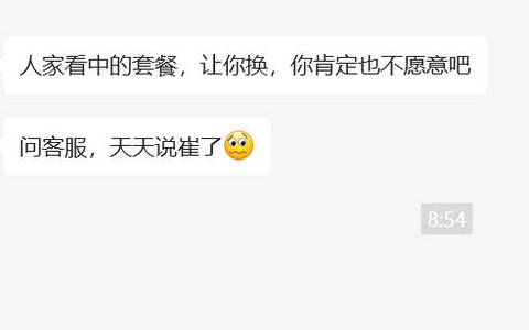 172号卡发货太慢了怎么办？7天还没发货解决办法