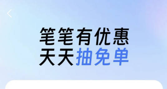 碰一下红包在哪领取？支付宝碰一下天天领红包
