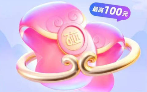 碰一下红包在哪领取？支付宝碰一下天天领红包