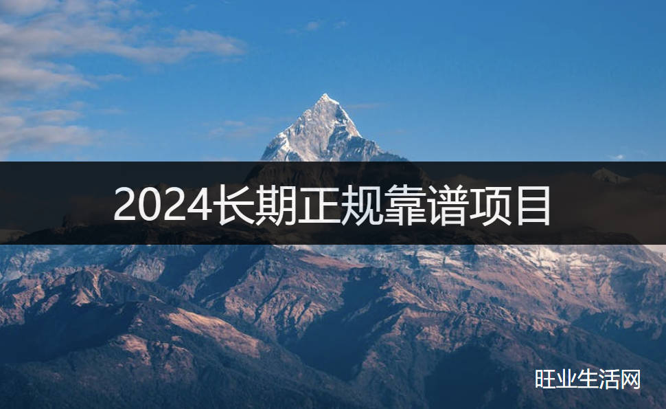 2025长期正规靠谱项目:推广手机流量卡赚佣金利润100多