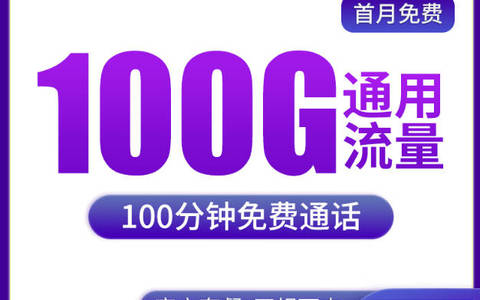 广电建议买的三个套餐:双百卡/瑞龙/白冰卡