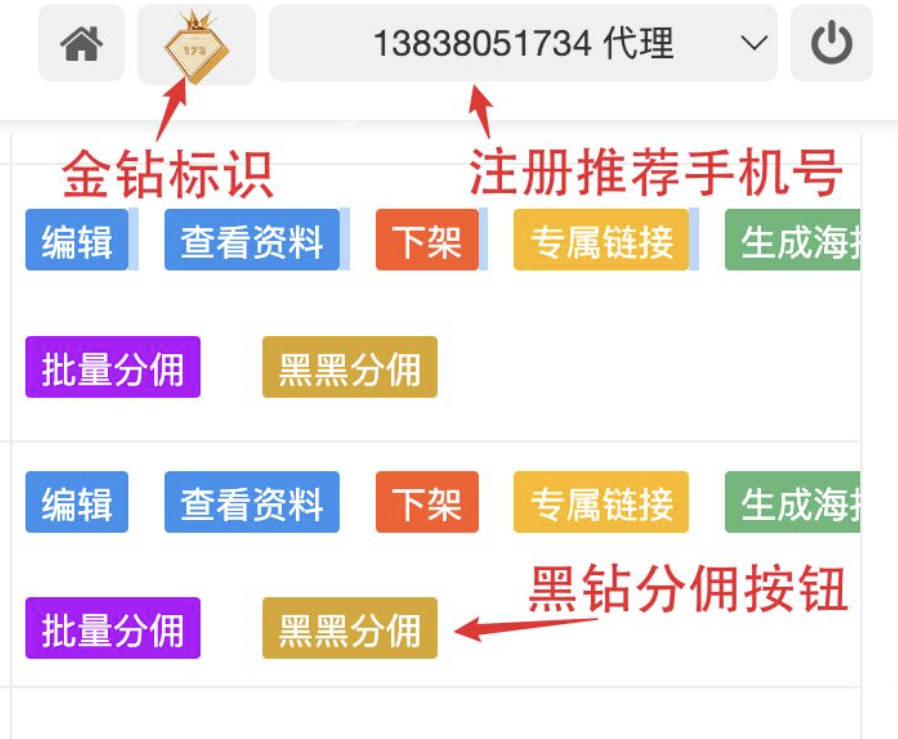 推广手机流量卡赚佣金用哪个平台,172号卡一级代理邀请码是多少？