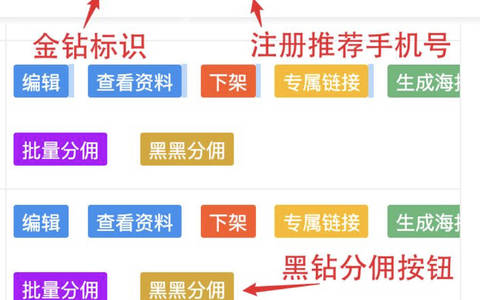 172号卡金钻邀请码2025最新消息,升级黑钻代理必备