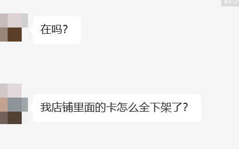 172号卡店铺手机流量卡套餐全下架了怎么办？